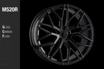 20/21" Avant Garde M520R Carbon Flash Rims Tires Fits Chevrolet Corvette C8. Fixed Price $5606.00.